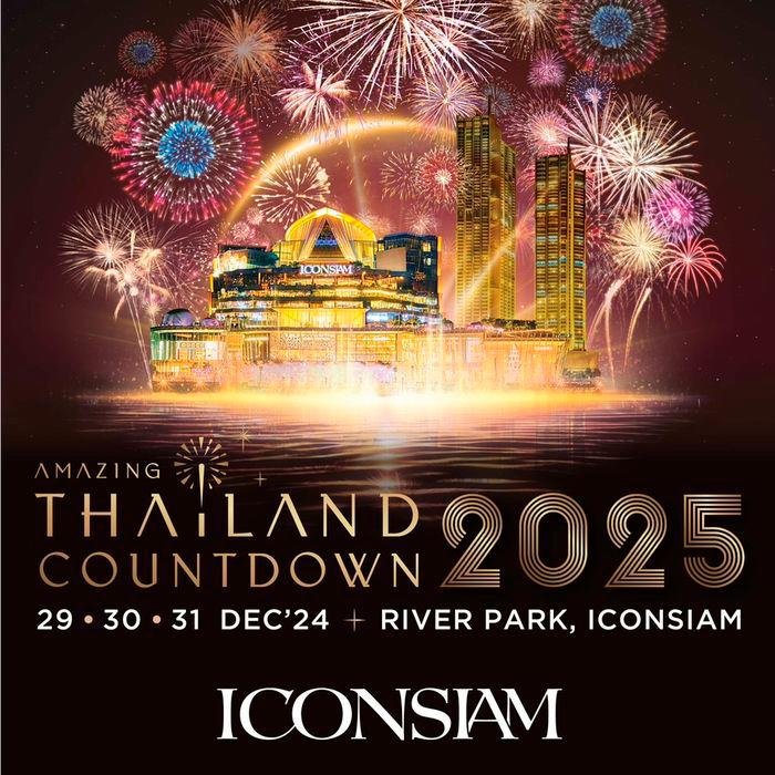 iconsiam2